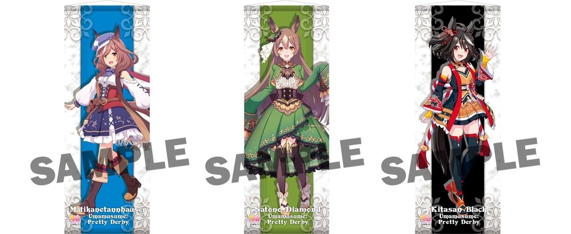 ミニタペストリー 勝負服の公式商品画像