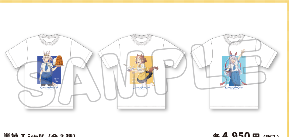 半袖Tシャツ