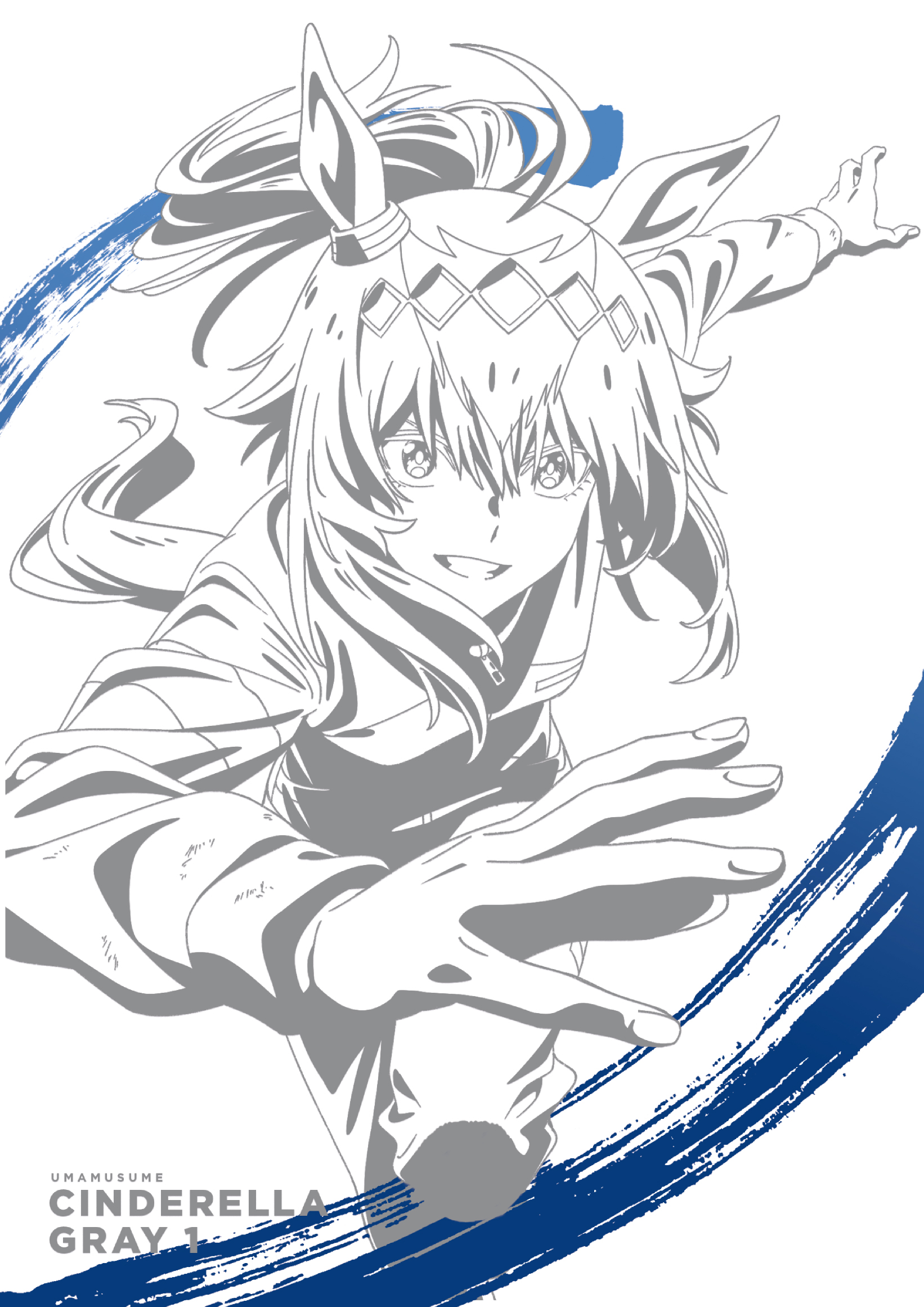 アニメ『ウマ娘 シンデレラグレイ』Blu-ray Vol.1公式商品画像