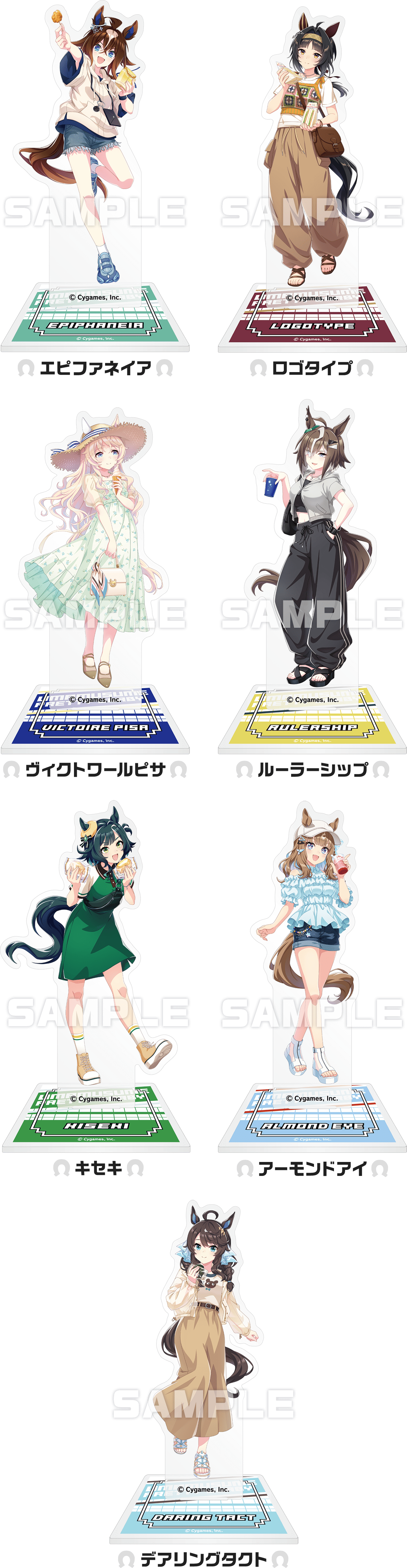 アクリルスタンド7種のローソン公式商品画像