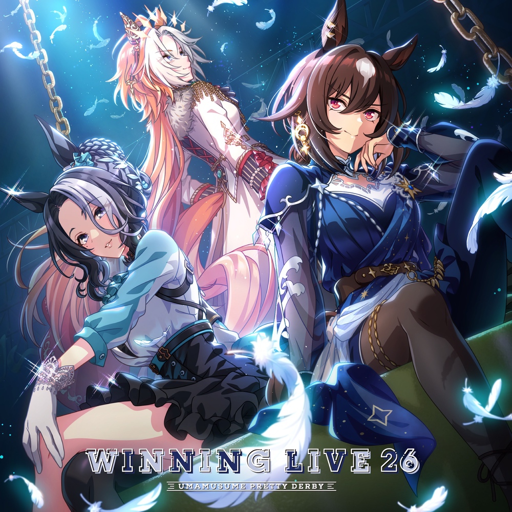 WINNING LIVE 26の公式ジャケット画像