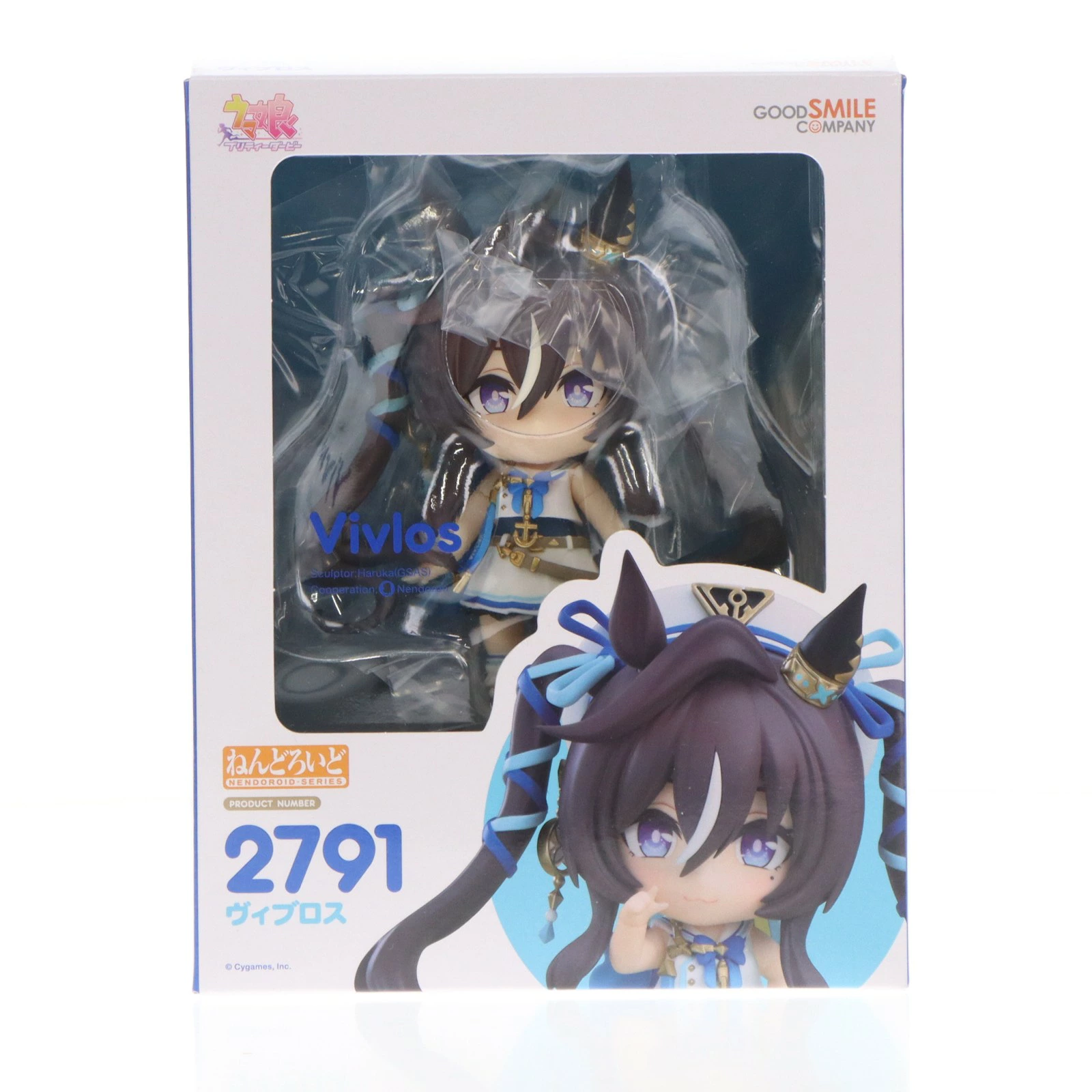 【中古】[FIG] ねんどろいど 2791 ヴィブロス ウマ娘 プリティーダービー 完成品 可動フィギュア グッドスマイルカンパニー(20251024)