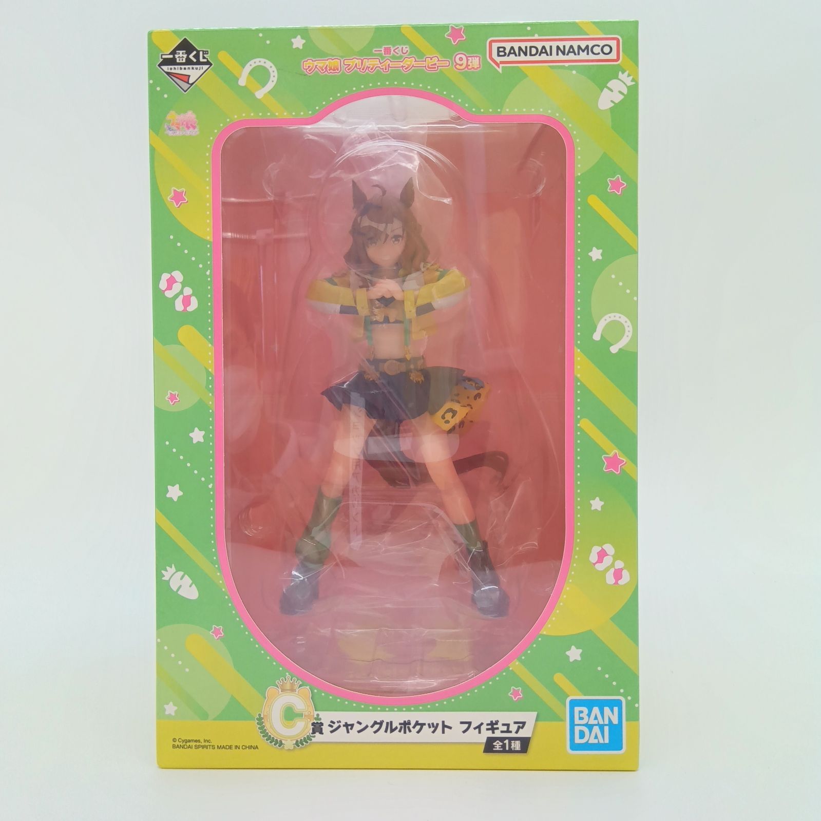 【未開封】ウマ娘 プリティーダービー C賞 ジャングルポケット フィギュア 一番くじ 9弾 バンダイ BANDAI SPIRITS グッズ 美少女 アニメ ゲーム 映画 新時代の扉 新品 限定 A-19-2
