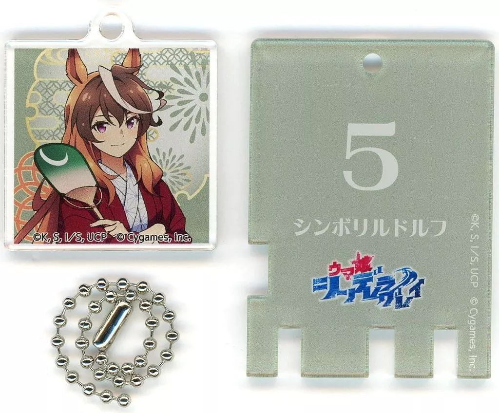 【中古】キーホルダー シンボリルドルフ 「ウマ娘 シンデレラグレイ×極楽湯・RAKU SPA カサマツの湯 トレーディング銭湯錠風キーホルダー(等身)」