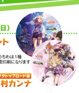 オリジナルうちわ両面