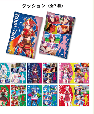 HMV&BOOKS online限定クッション全7種を示す公式商品集合画像のcrop