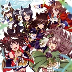 【中古】 TVアニメ『ウマ娘 プリティーダービー Season 3』ANIMATION DERBY Season 3 vol.1「ソシテミンナノ」/(アニメーション),キタサンブラック(CV.矢野妃菜喜),サトノダイヤモンド(CV.立花日菜