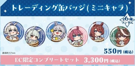 トレーディング缶バッジ ミニキャラ6種の公式商品画像