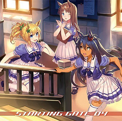 【中古】【非常に良い】ゲーム『ウマ娘 プリティーダービー』STARTING GATE 04