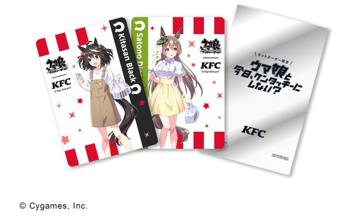 トレーディングカード公式画像