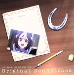 【中古】 TVアニメ『ウマ娘 プリティーダービー』ANIMATION DERBY 04 Original Soundtrack/UTAMARO movement(音楽),スピカ,サイレンススズカ(CV.高野麻里佳),スペシャルウィーク(CV.