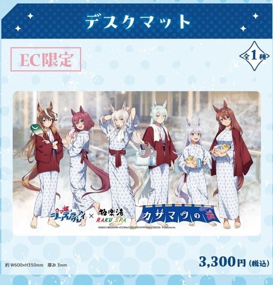デスクマットの公式商品画像