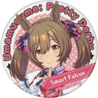 【中古】バッジ・ピンズ スマートファルコン 「ウマ娘 プリティーダービー キャラバッジコレクション vol.4」