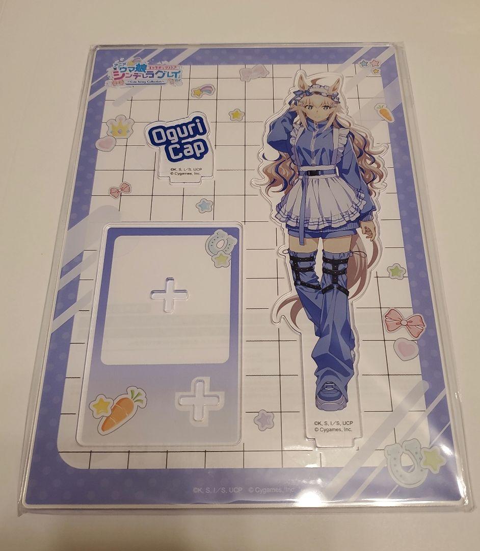 ウマ娘　オグリキャップ　アクリルスタンド　キャラポップストア　アトレ秋葉原