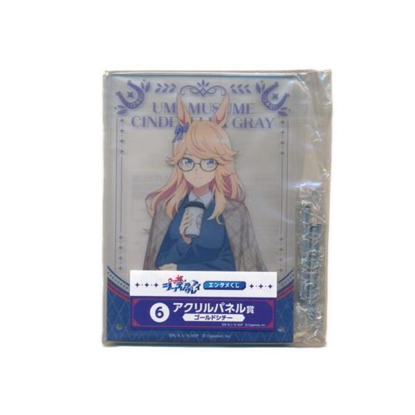 アニメ ウマ娘 シンデレラグレイ エンタメくじ 第2弾 アクリルパネル賞 アクリルパネル ゴールドシチー