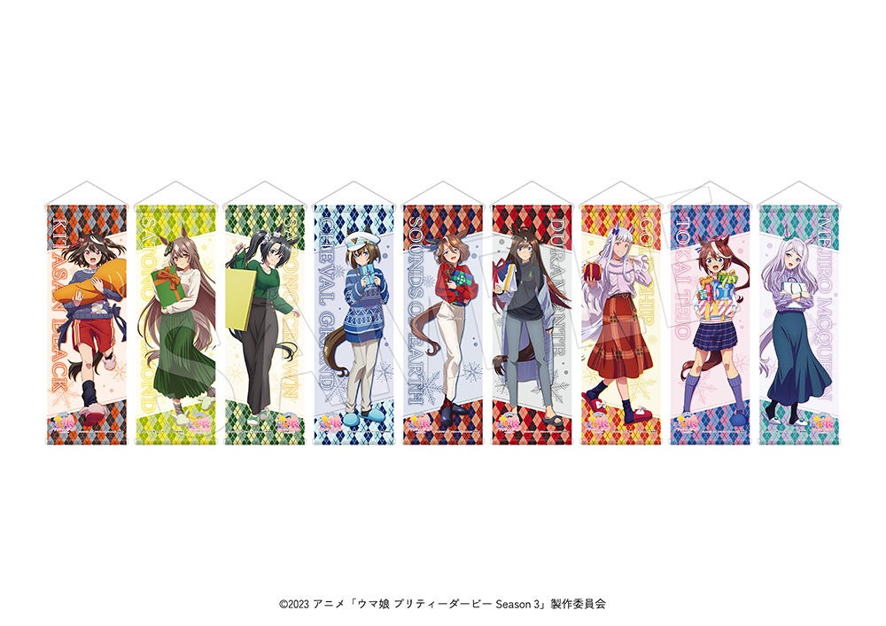 通販限定B2ハーフタペストリー全9種の公式商品画像