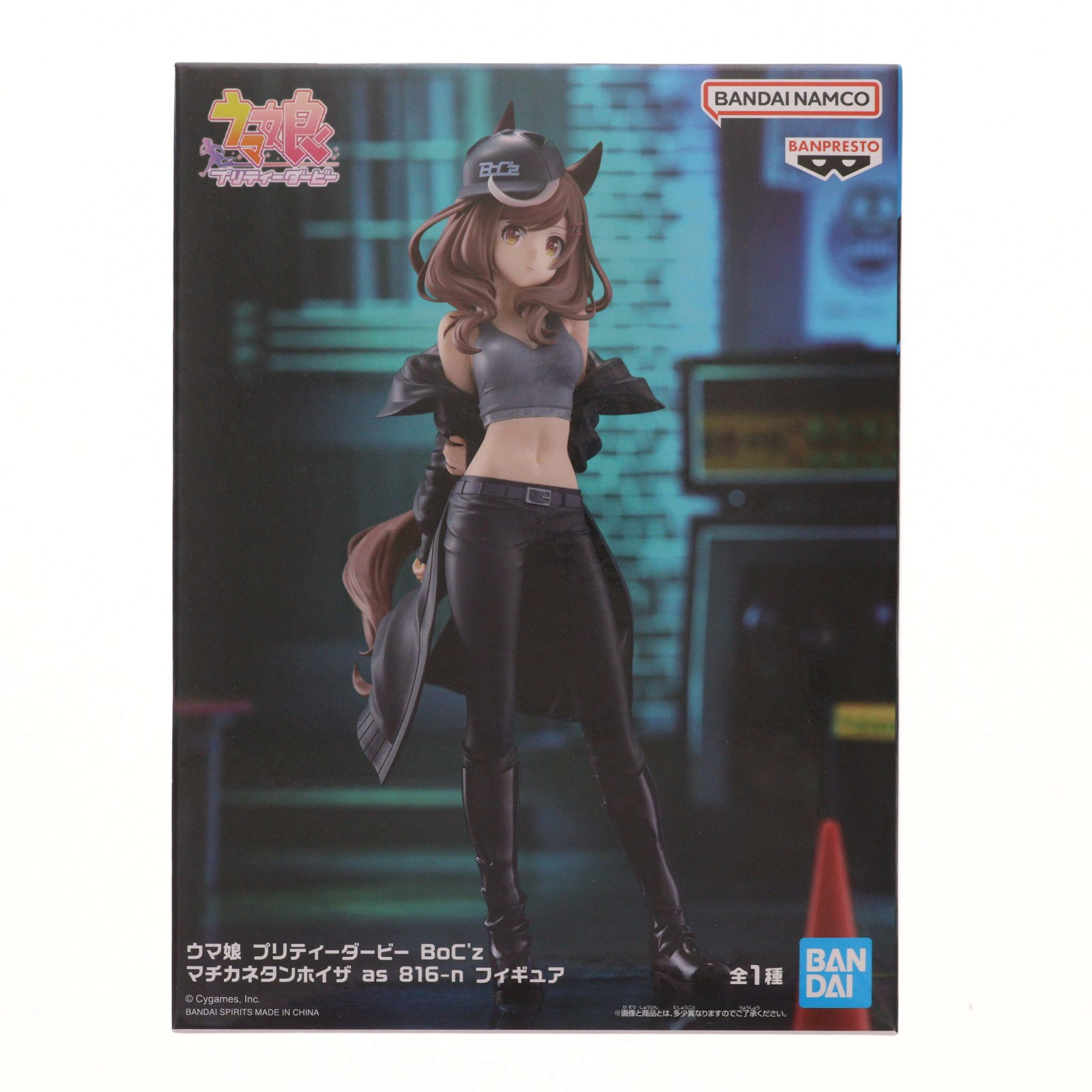 【中古】[FIG] マチカネタンホイザ ウマ娘 プリティーダービー BoC'z マチカネタンホイザ as 816-n フィギュア プライズ(2748522) バンプレスト(20250420)