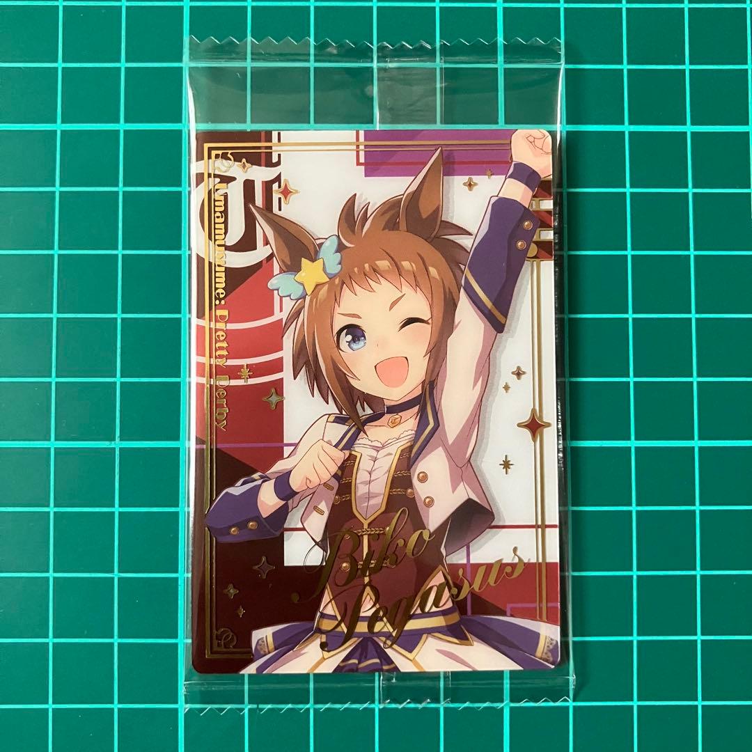 ビコーペガサス　ウマ娘　ツインウエハース　Special R 2024 カード