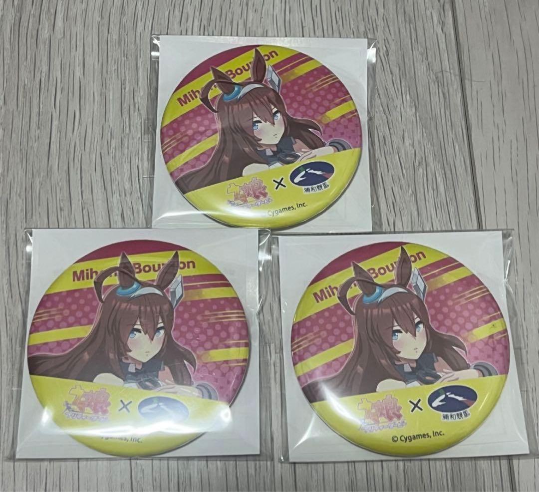 ウマ娘　ミホノブルボン　浦和競馬場　缶バッジ　キャラバッジ　コラボ