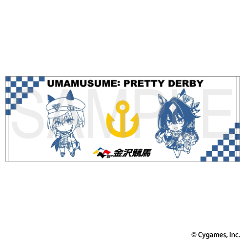 スポーツタオルのアニメイト公式個別商品画像