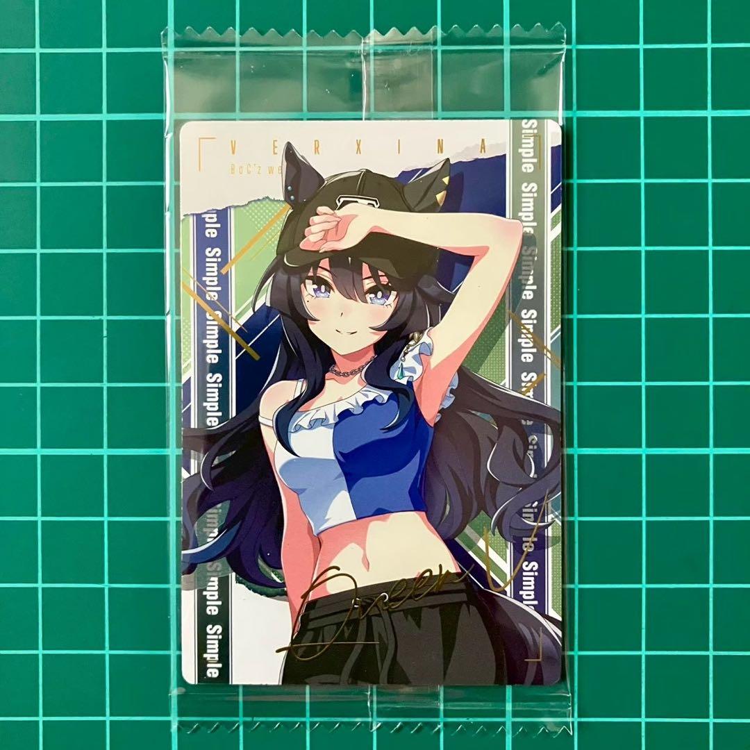 ヴィルシーナ　ウマ娘　ツインウエハース　第9R　キャラクターカード