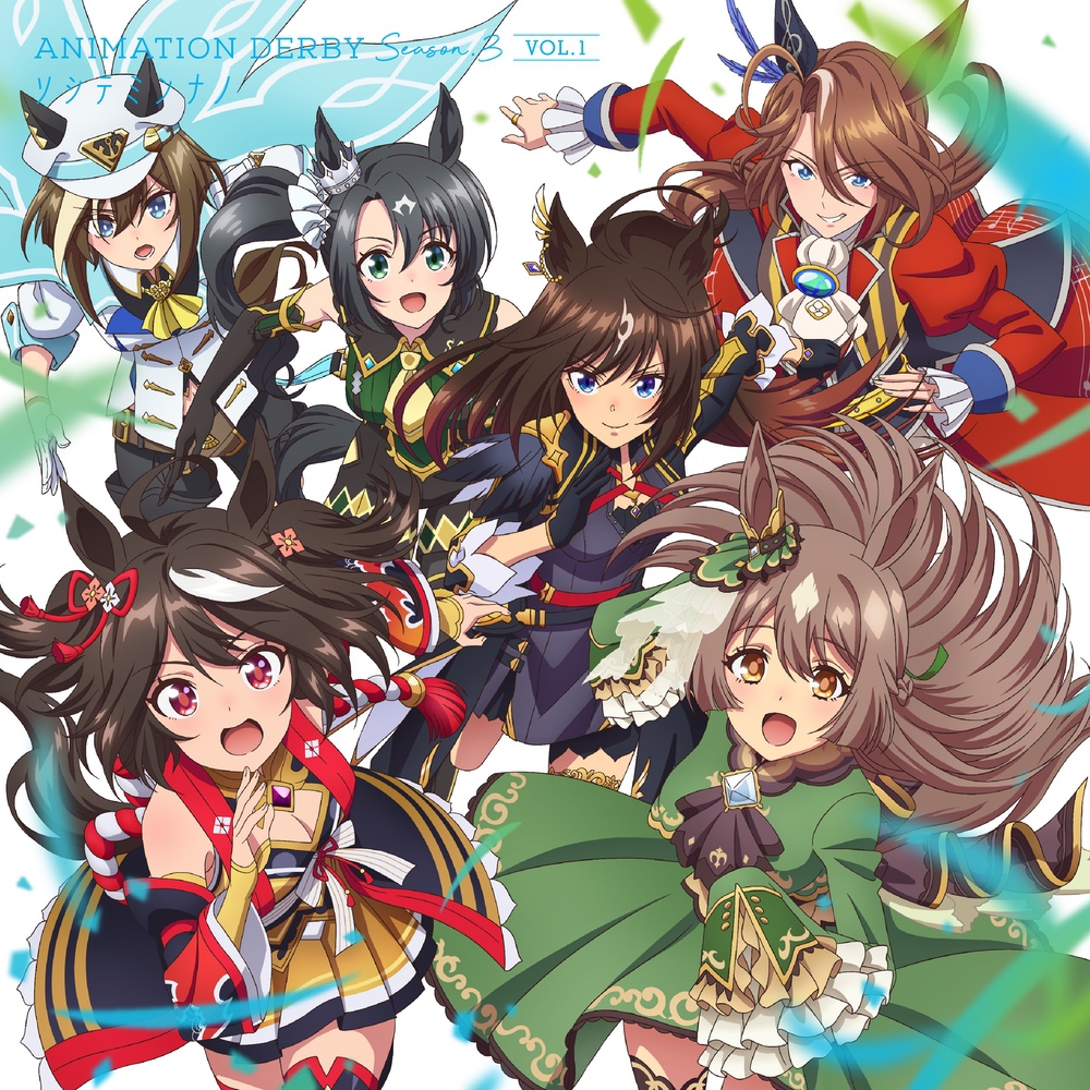 ANIMATION DERBY Season 3 vol.1 ジャケット