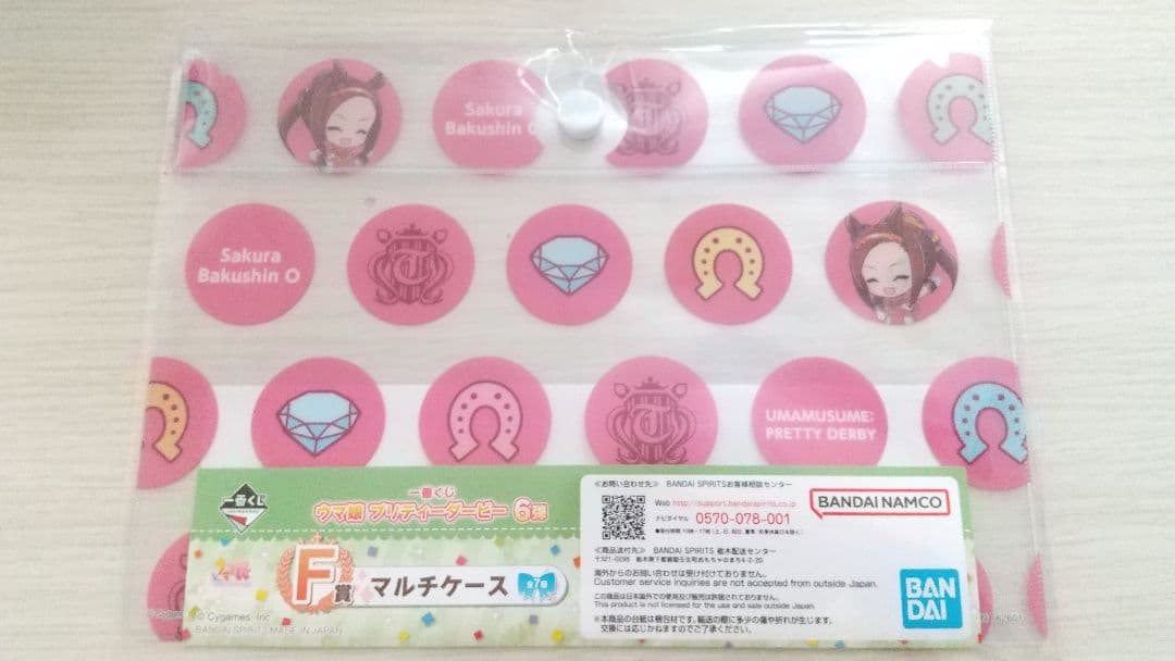 ウマ娘一番くじ6弾 F賞マルチケース サクラバクシンオー
