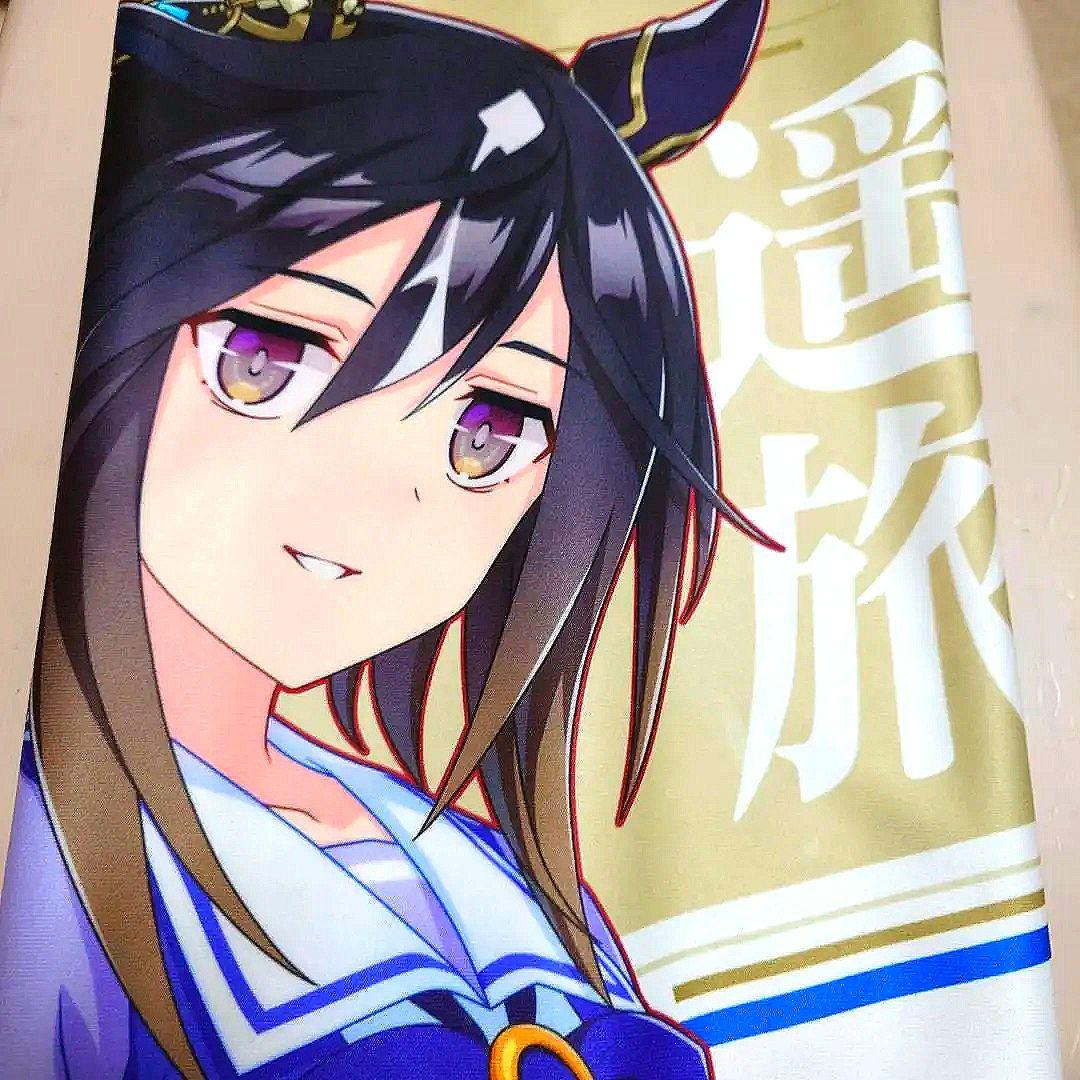 ウマ娘プリティーダービー ステイゴールド　ステゴ 公式応援タオル