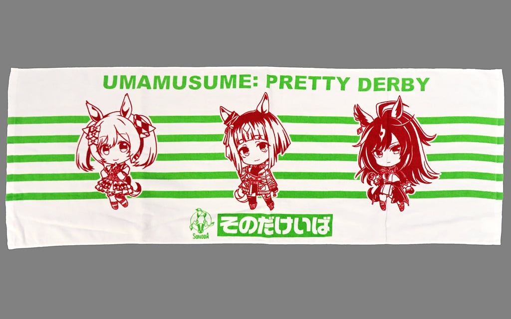 【中古】タオル・手ぬぐい スマートファルコン＆トランセンド＆ドゥラメンテ スポーツタオル 園田競馬場コラボ 「ウマ娘 プリティーダービー」