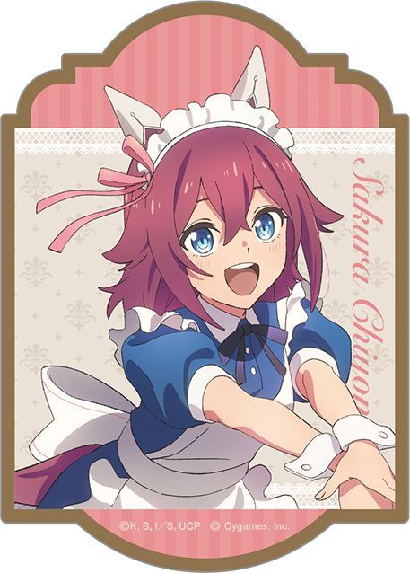 ウマ娘 シンデレラグレイ ステッカー サクラチヨノオー -聖蹄祭へようこそ!トレセン学園メイド喫茶- ウマ娘 グッズ ステッカー