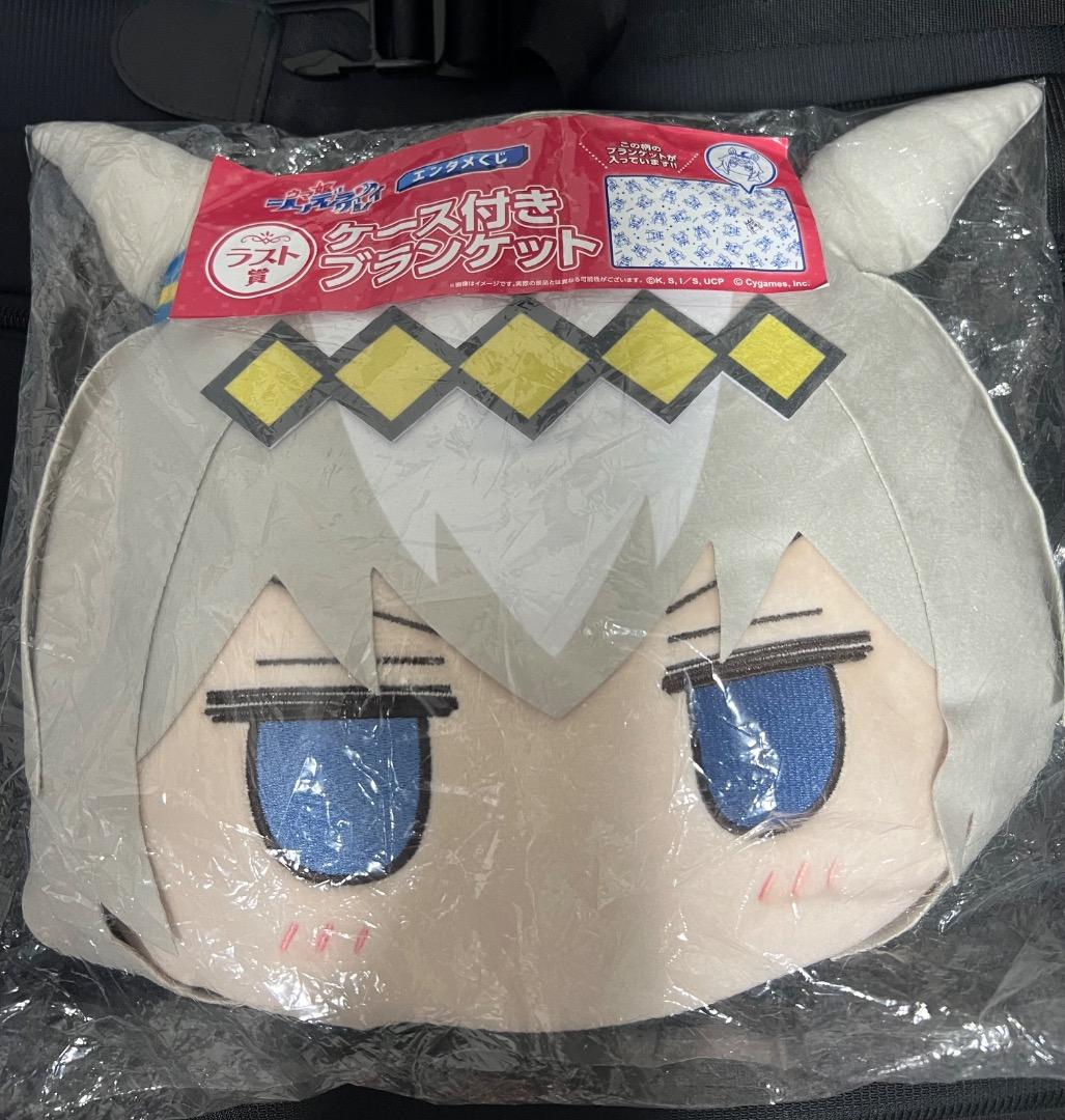 ウマ娘 シンデレラグレイ ラスト賞 ケース付きブランケット　未開封