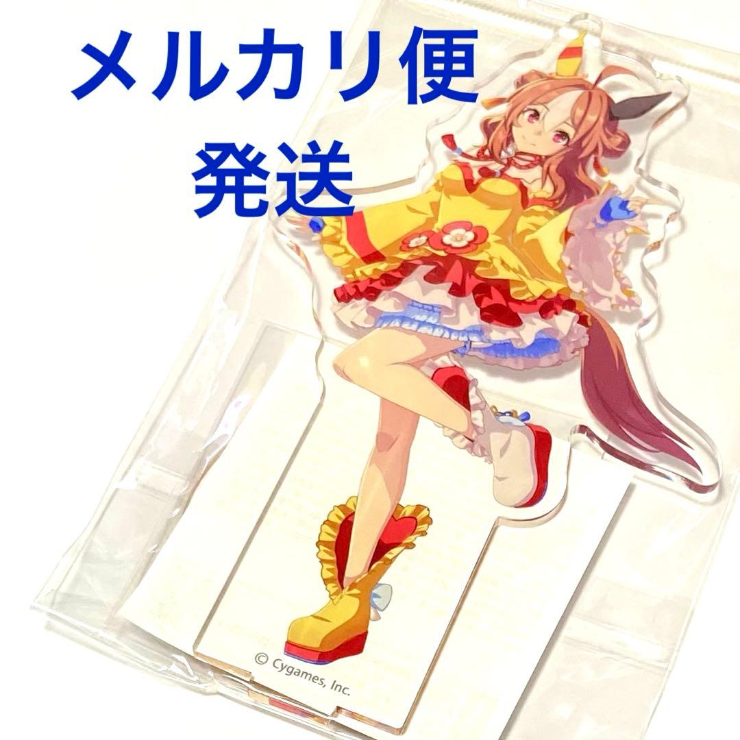コパノリッキー　アクリルスタンド　ウマ娘　競馬場 コラボ　アニメイト　船橋
