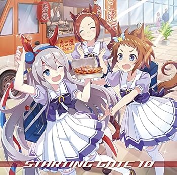 【中古】ゲーム『ウマ娘 プリティーダービー』STARTING GATE 10