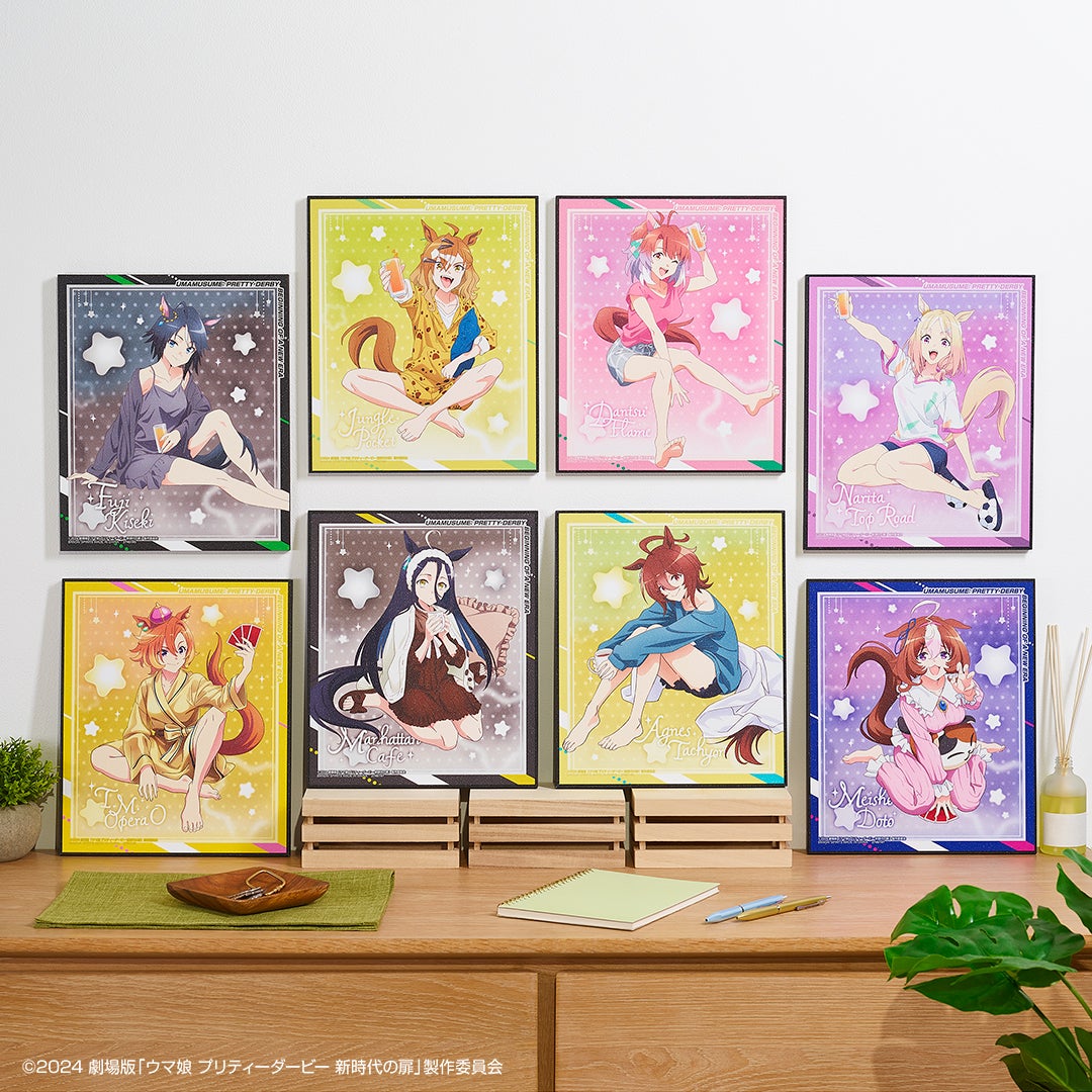 アートプレートvol.1からvol.4の全8種