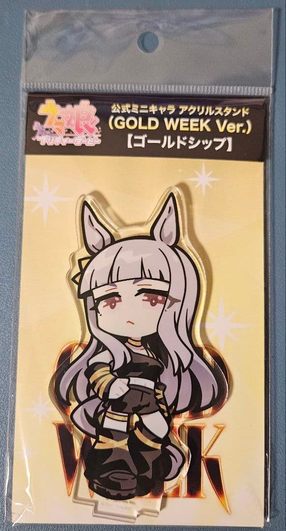 【新品・未開封】ウマ娘 ゴールドシップ GOLD WEEK アクリルスタンド