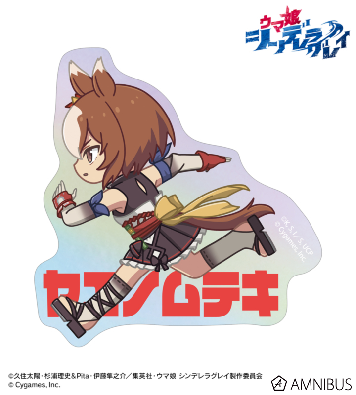 ヤエノムテキ ちびとこ オーロラダイカットステッカーの商品画像