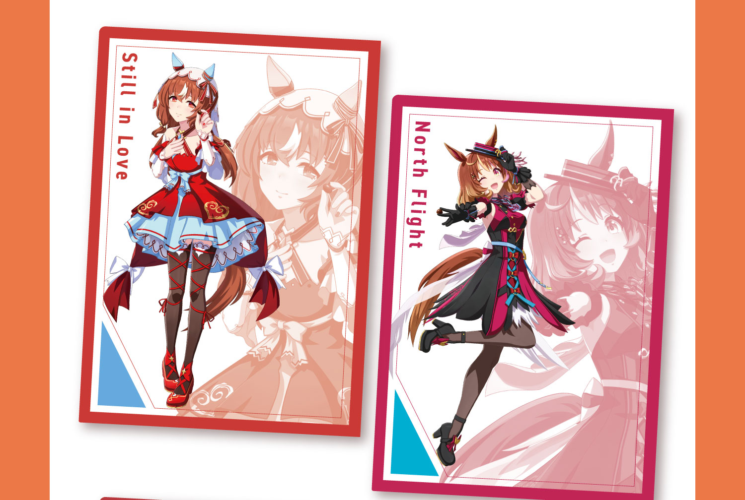 スティルインラブとノースフライトのオリジナルA4クリアファイル2枚を写した公式画像