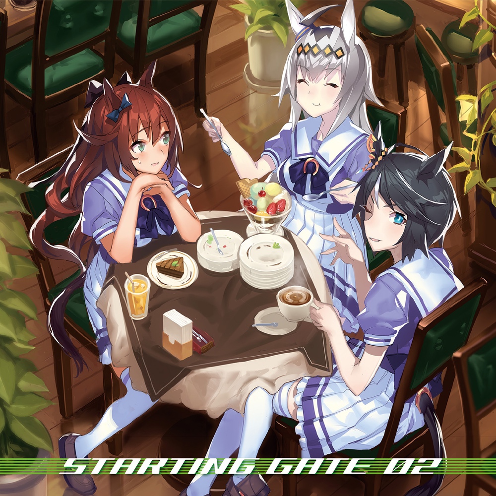 『ウマ娘 プリティーダービー』STARTING GATE 02 ジャケット