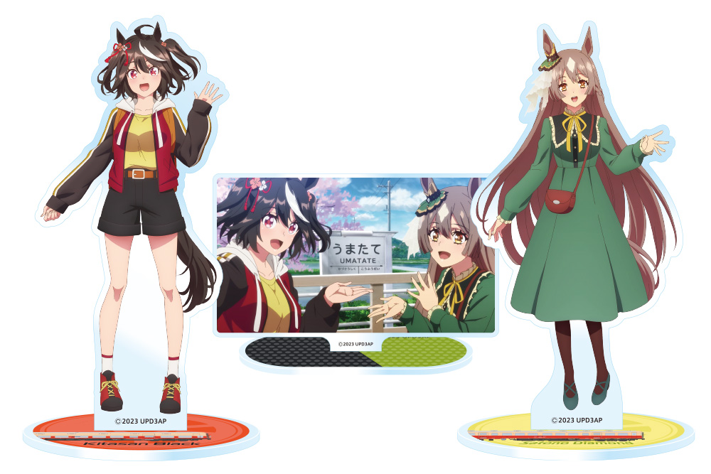 キタサンブラック、場面写、サトノダイヤモンドの3種類を示すアクリルスタンドの公式商品画像