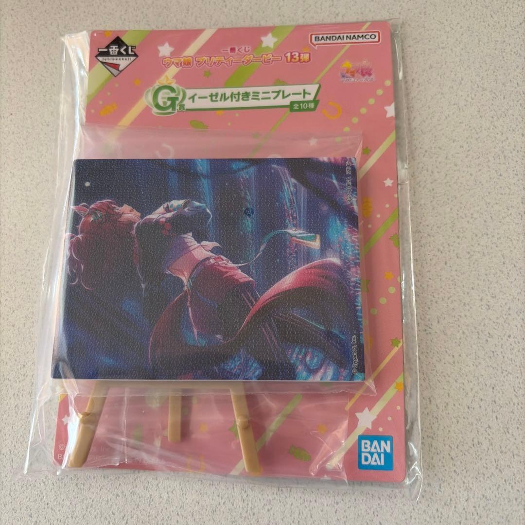 ウマ娘 一番くじ 13弾　G賞 イーゼル付きミニプレート　ダンツフレーム