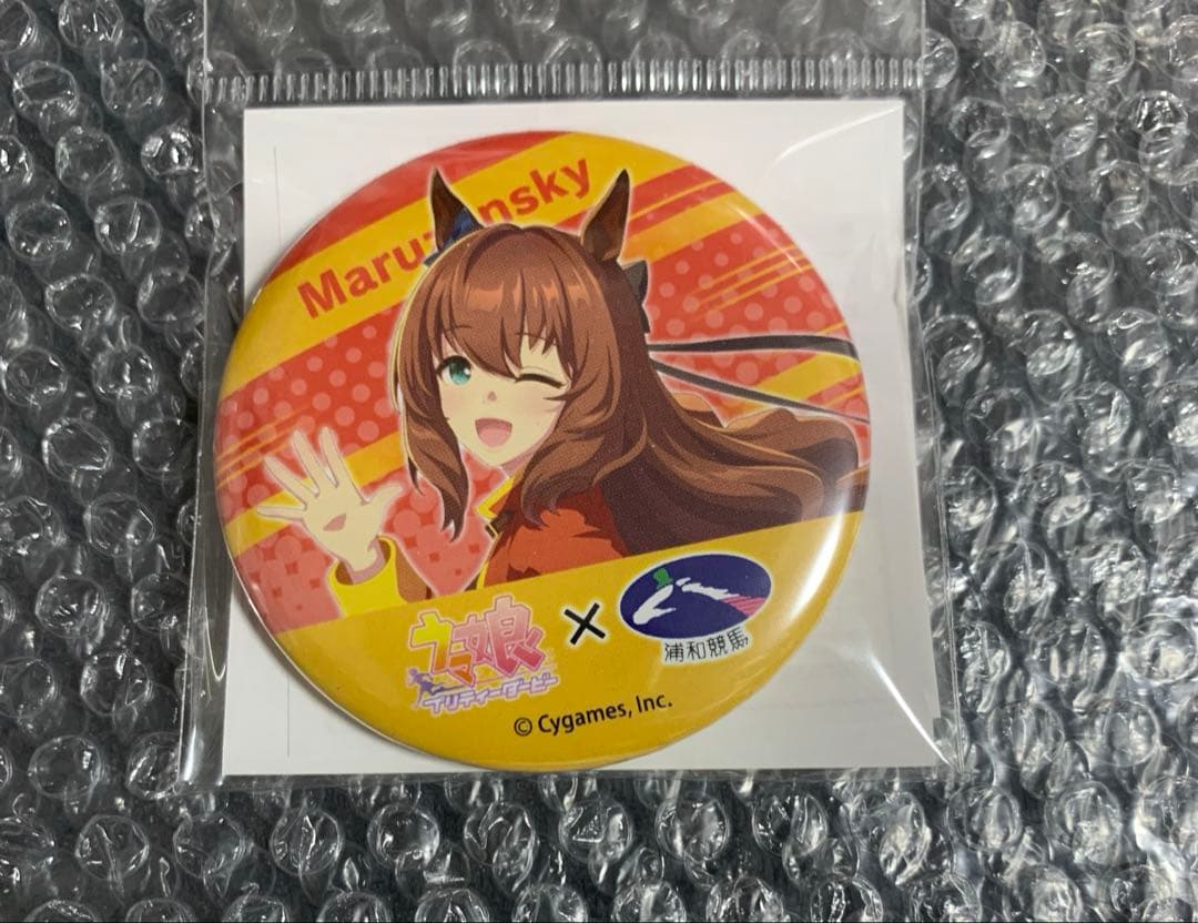 マルゼンスキー 缶バッジ 浦和競馬場 コラボ ウマ娘 プリティダービー
