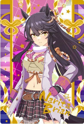 W1-08 ナリタブライアン ウマ娘 プリティーダービー ツインウエハース