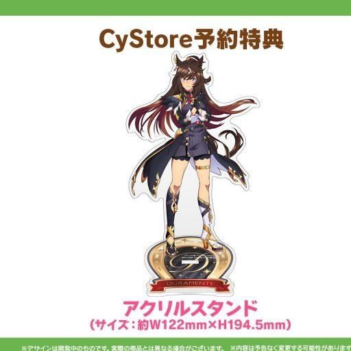 CyStore予約特典 ドゥラメンテ アクリルスタンド