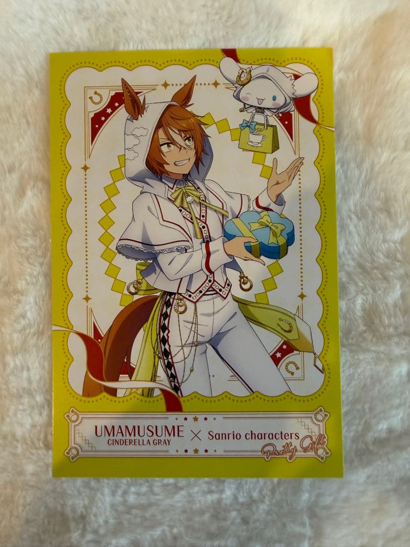 サンリオ ディクタストライカ ポストカード