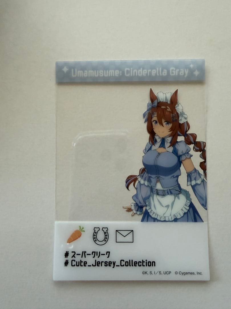 ウマ娘　SNS風クリアシートコレクション　スーパークリーク
