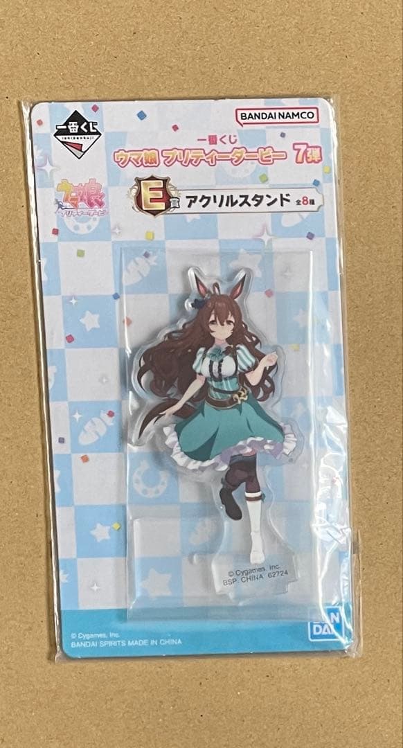 ウマ娘一番くじ 7弾 E賞 アクリルスタンド　メジロブライト