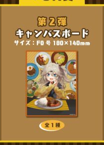 ＋On Challenge第2弾 キャンバスボードの公式複合画像からの同一商品クロップ
