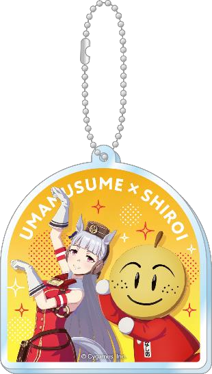 ゴールドシップとなし坊を描いた白井市コラボアクリルキーホルダーの公式商品画像
