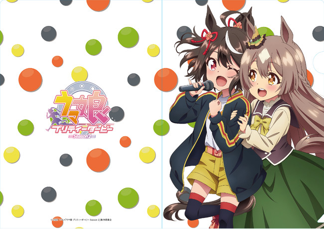 キタサンブラックとサトノダイヤモンドを描いたクリアファイルの公式商品画像候補