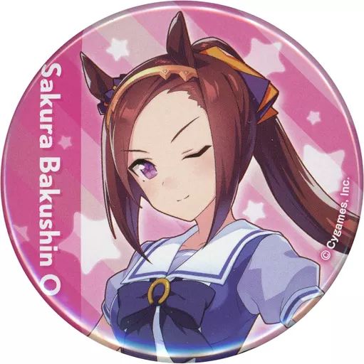 【中古】バッジ・ピンズ サクラバクシンオー 公式缶バッジ(制服Ver.) 「ウマ娘 プリティーダービー 3rd EVENT WINNING DREAM STAGE」